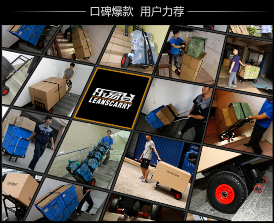 乐易登电动载物爬楼机 乐易登电动载物爬楼机