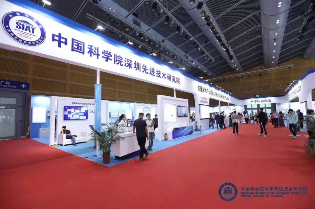 高交会.jpg 高交会.jpg