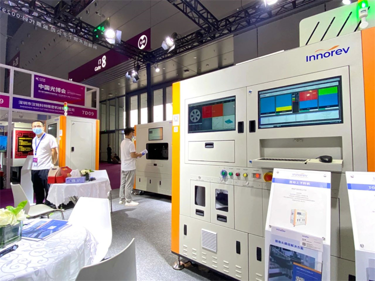 光博会6.jpg 光博会6.jpg